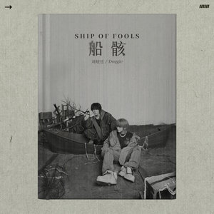 压在墙上酱酱酿酿的叫什么视频
