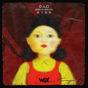 压在墙上酱酱酿酿的叫什么视频
