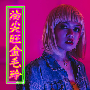 压在墙上酱酱酿酿的叫什么视频
