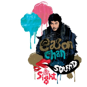 压在墙上酱酱酿酿的叫什么视频
