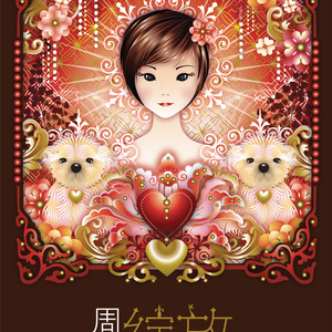 压在墙上酱酱酿酿的叫什么视频
