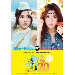 压在墙上酱酱酿酿的叫什么视频
