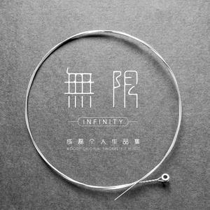 压在墙上酱酱酿酿的叫什么视频
