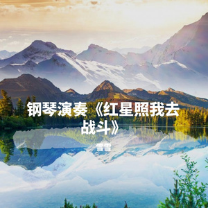 压在墙上酱酱酿酿的叫什么视频
